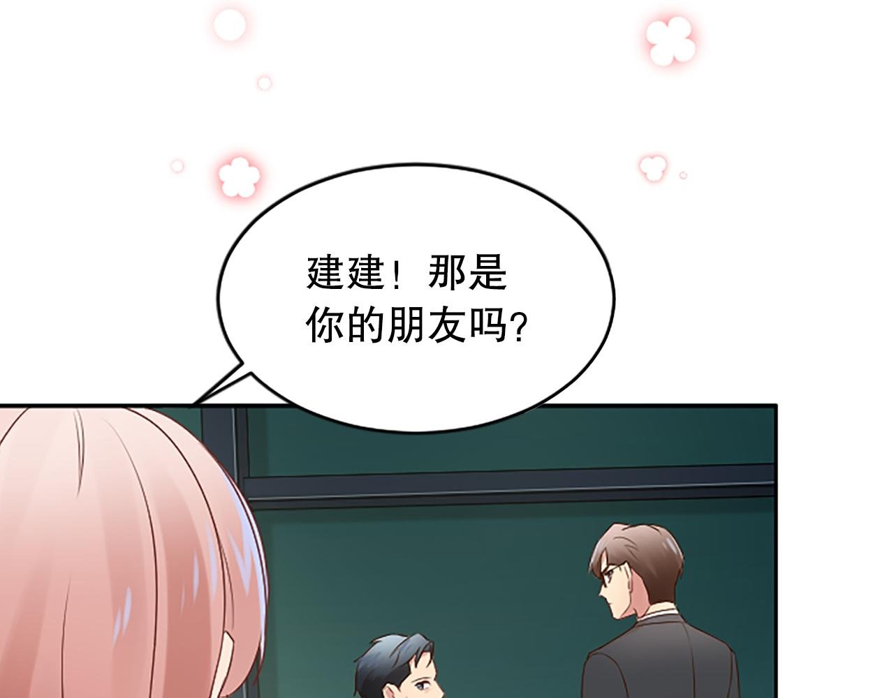 第24话 秘密曝光