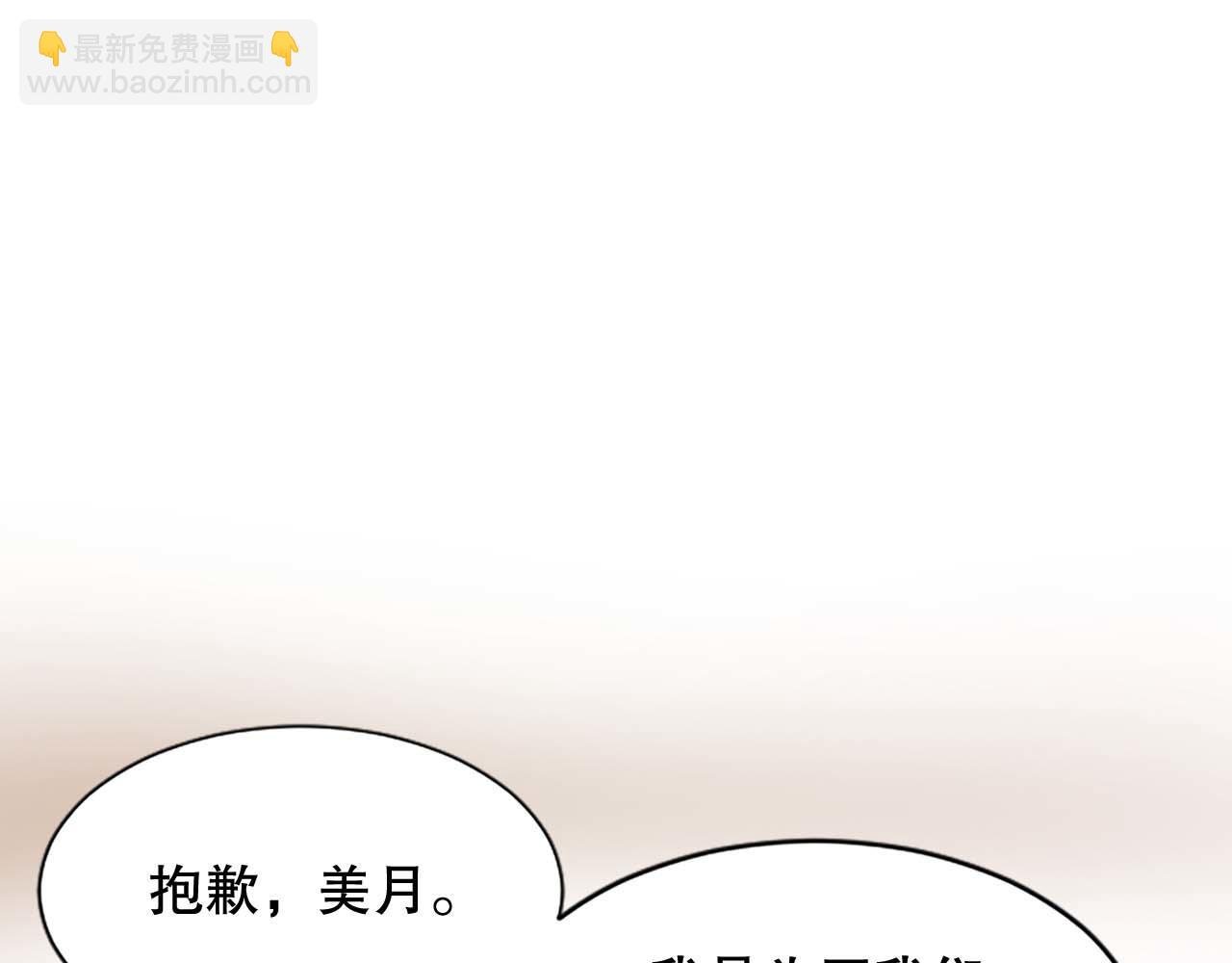 第25话 任性的女人