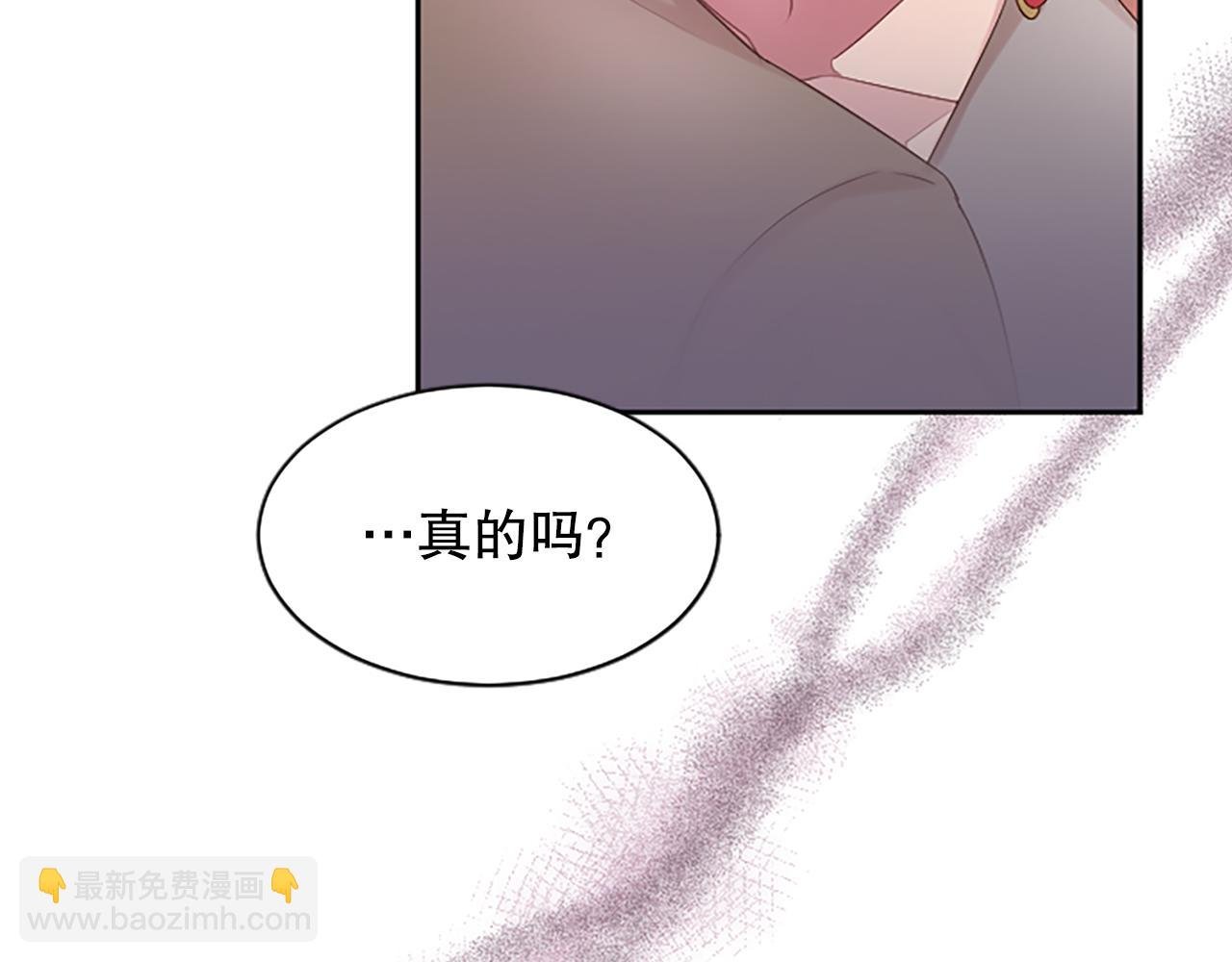 第25话 任性的女人