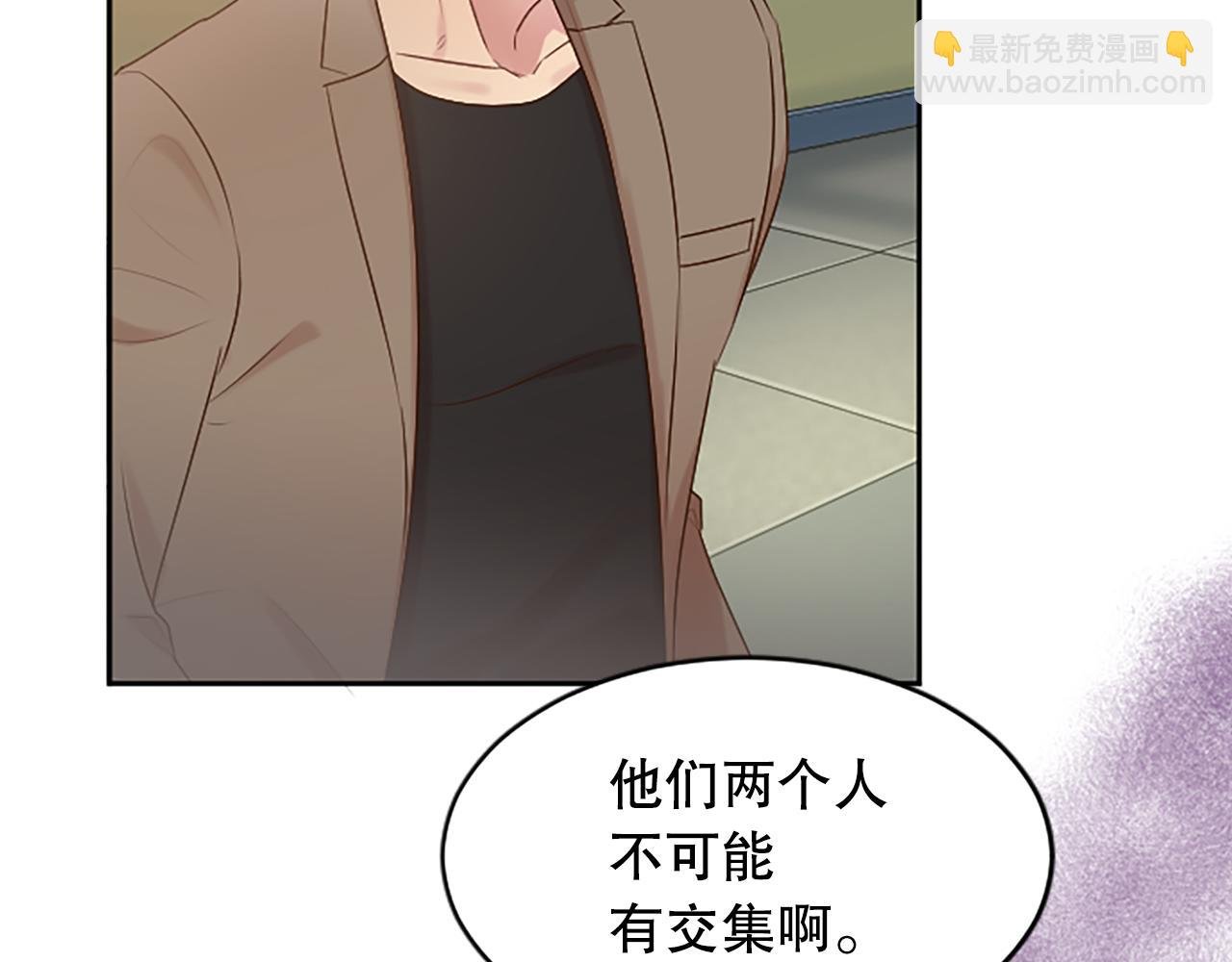第25话 任性的女人