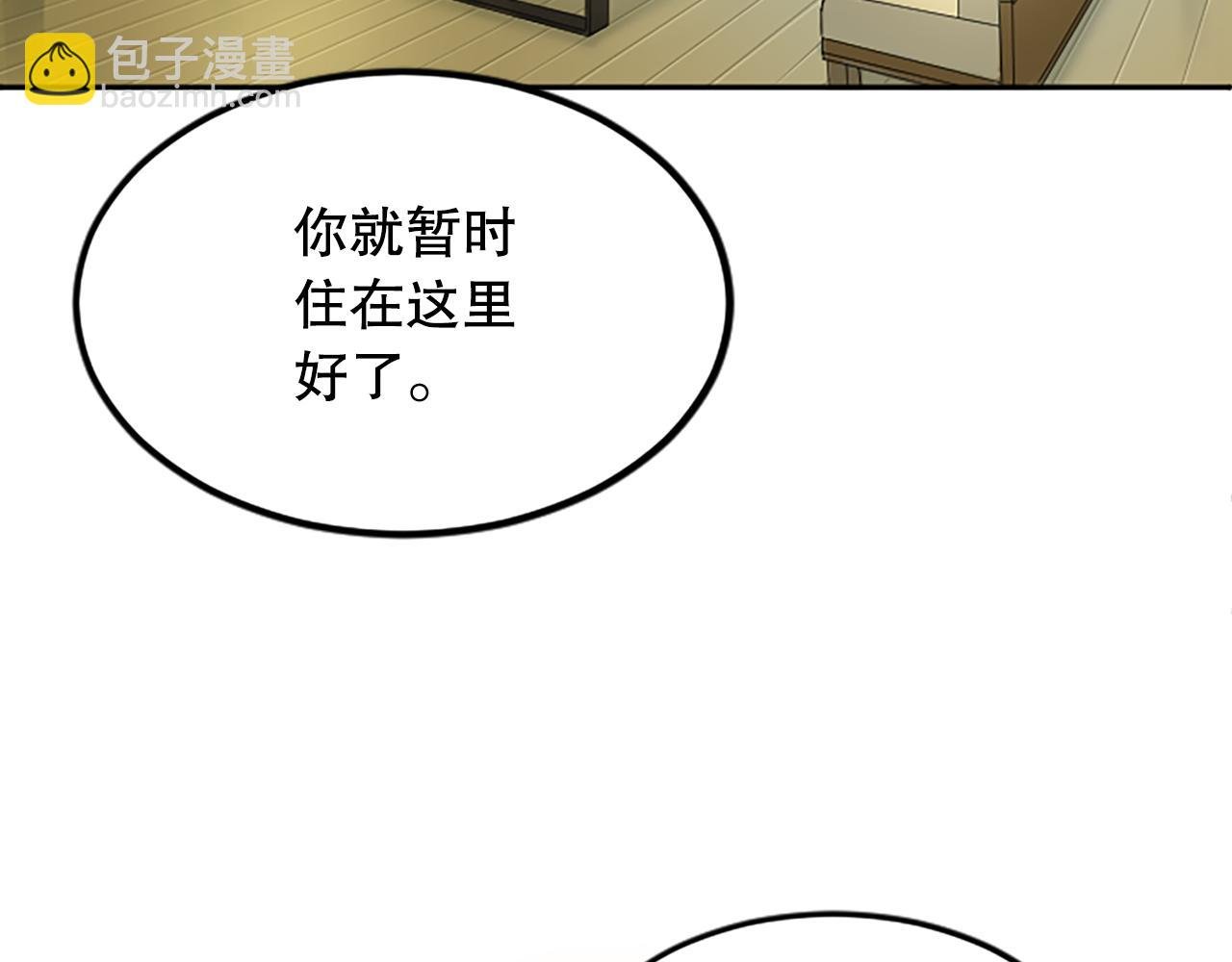 第25话 任性的女人