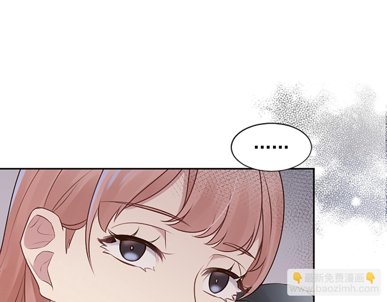 第26话 发泄怨气
