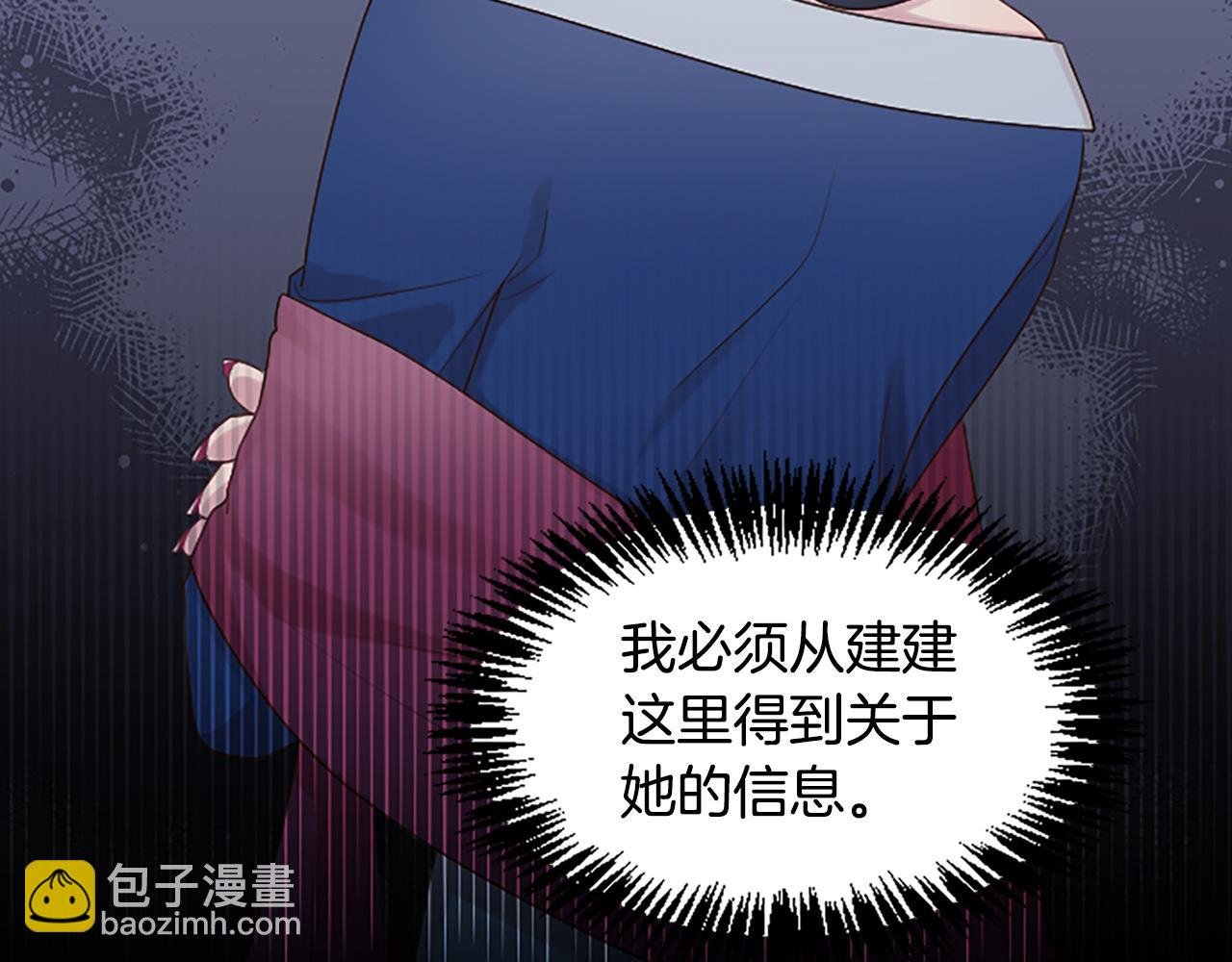 第26话 发泄怨气