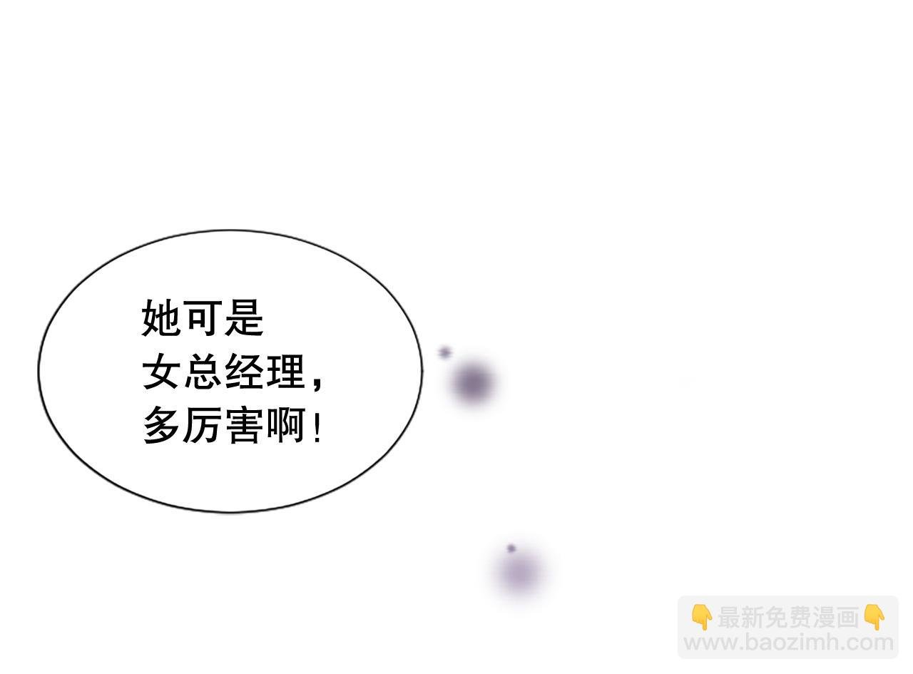 第26话 发泄怨气