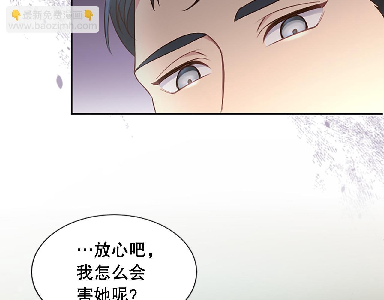 第26话 发泄怨气