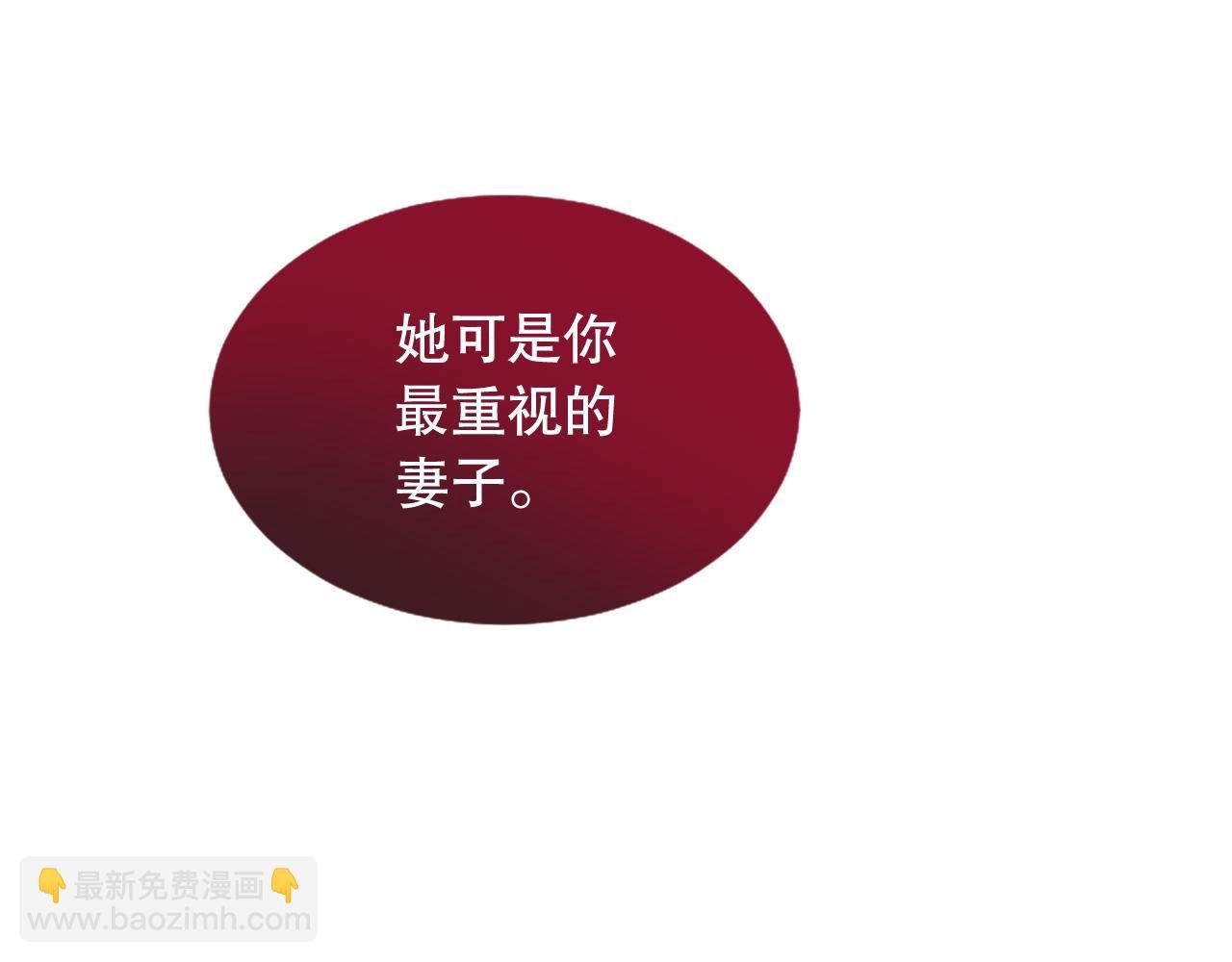 第26话 发泄怨气