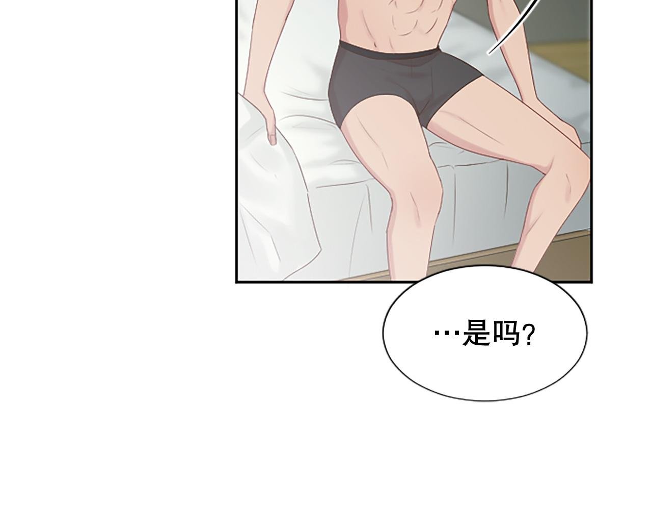第26话 发泄怨气