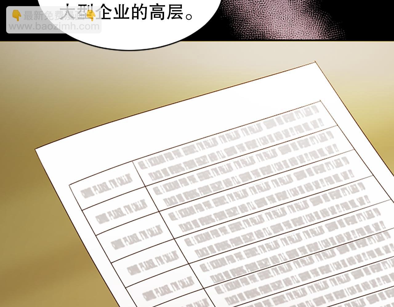 第27话 准备回家