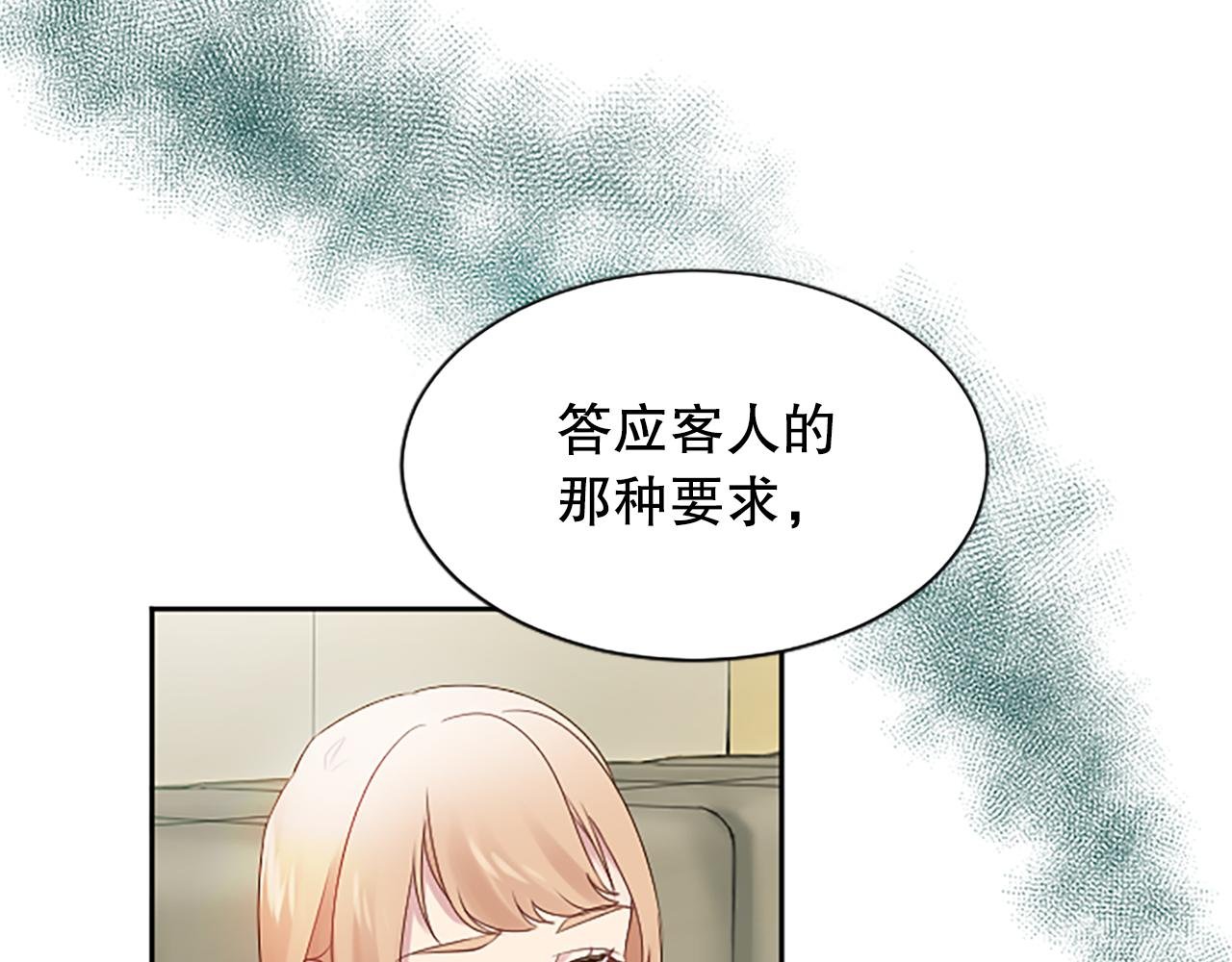 第27话 准备回家