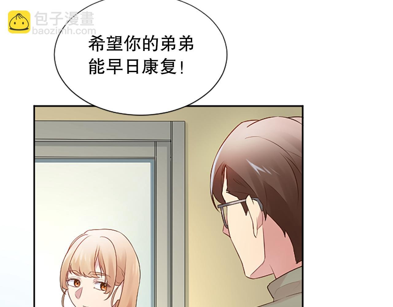 第27话 准备回家