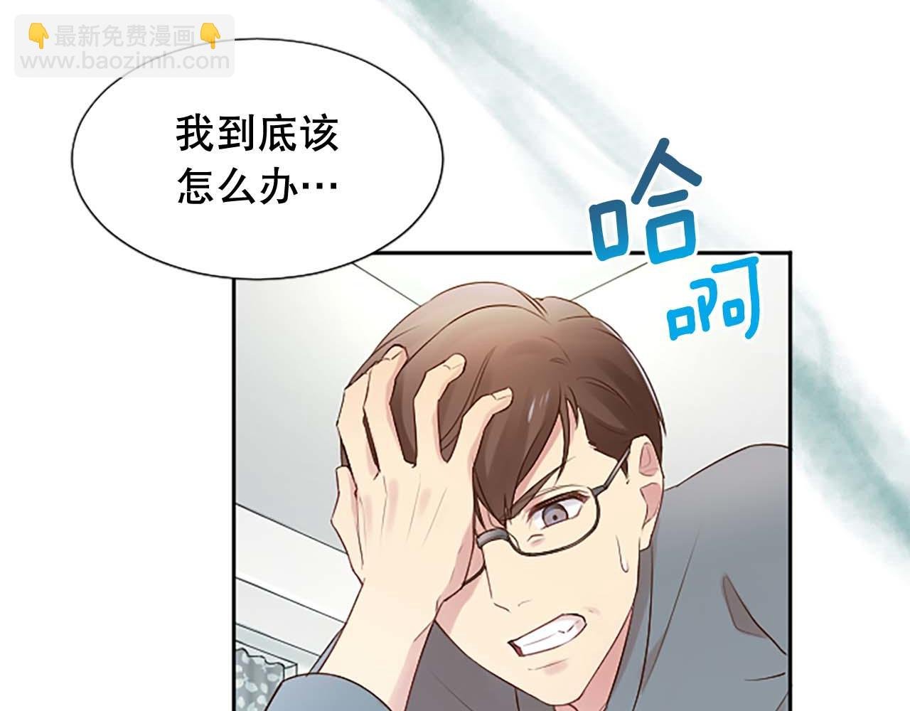 第28话 美月的阴谋