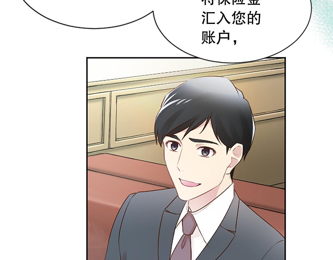 第28话 美月的阴谋