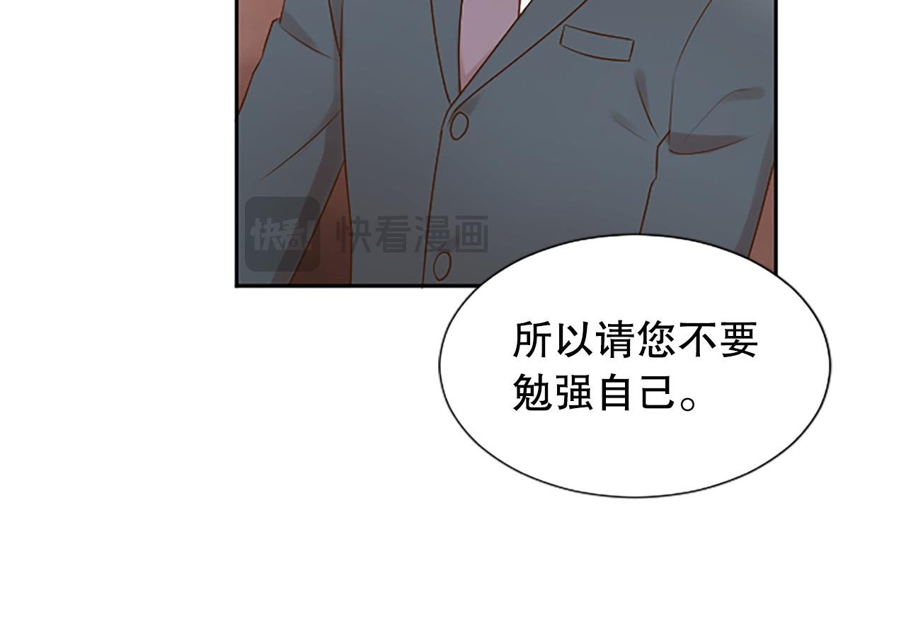 第28话 美月的阴谋