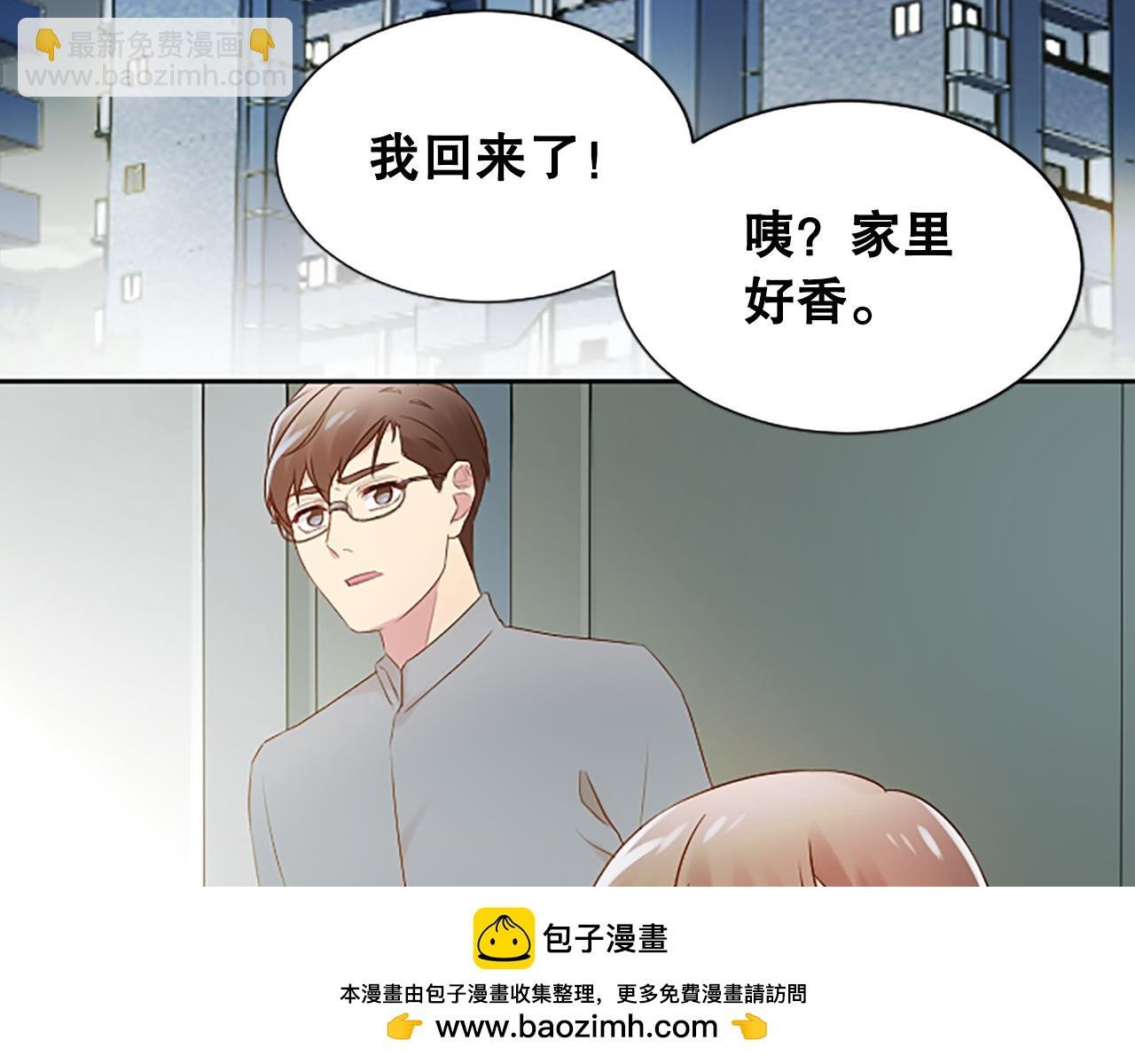 第28话 美月的阴谋