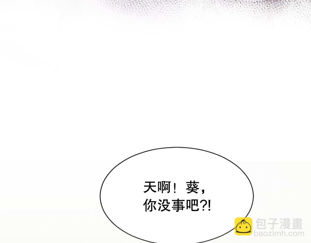 第29话 病危