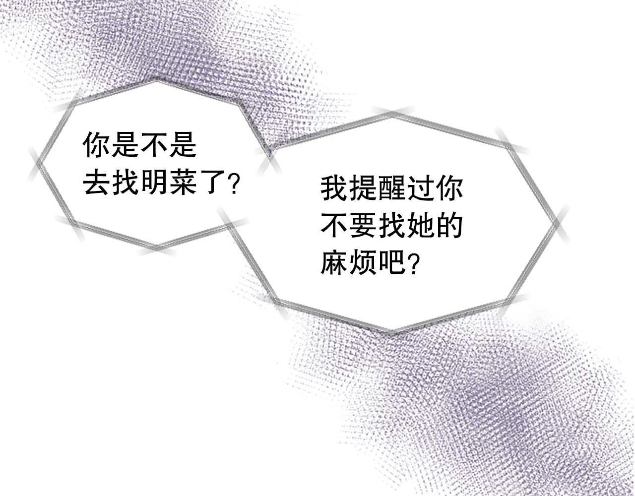 第29话 病危