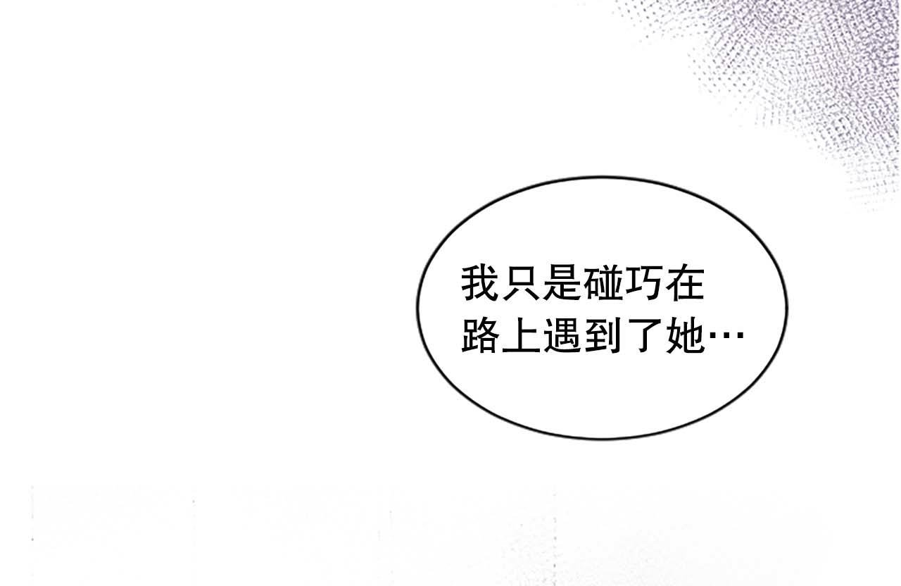 第29话 病危