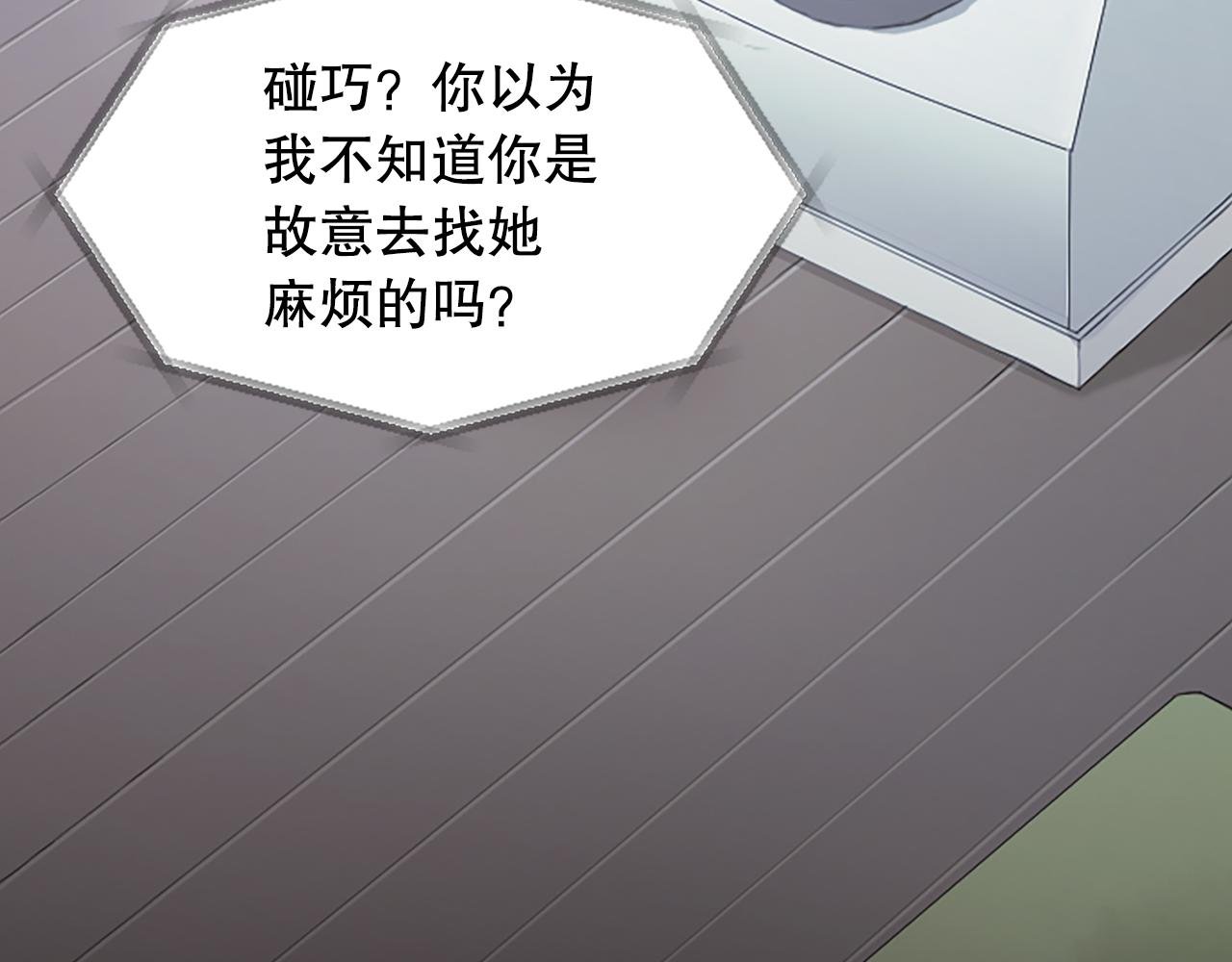 第29话 病危