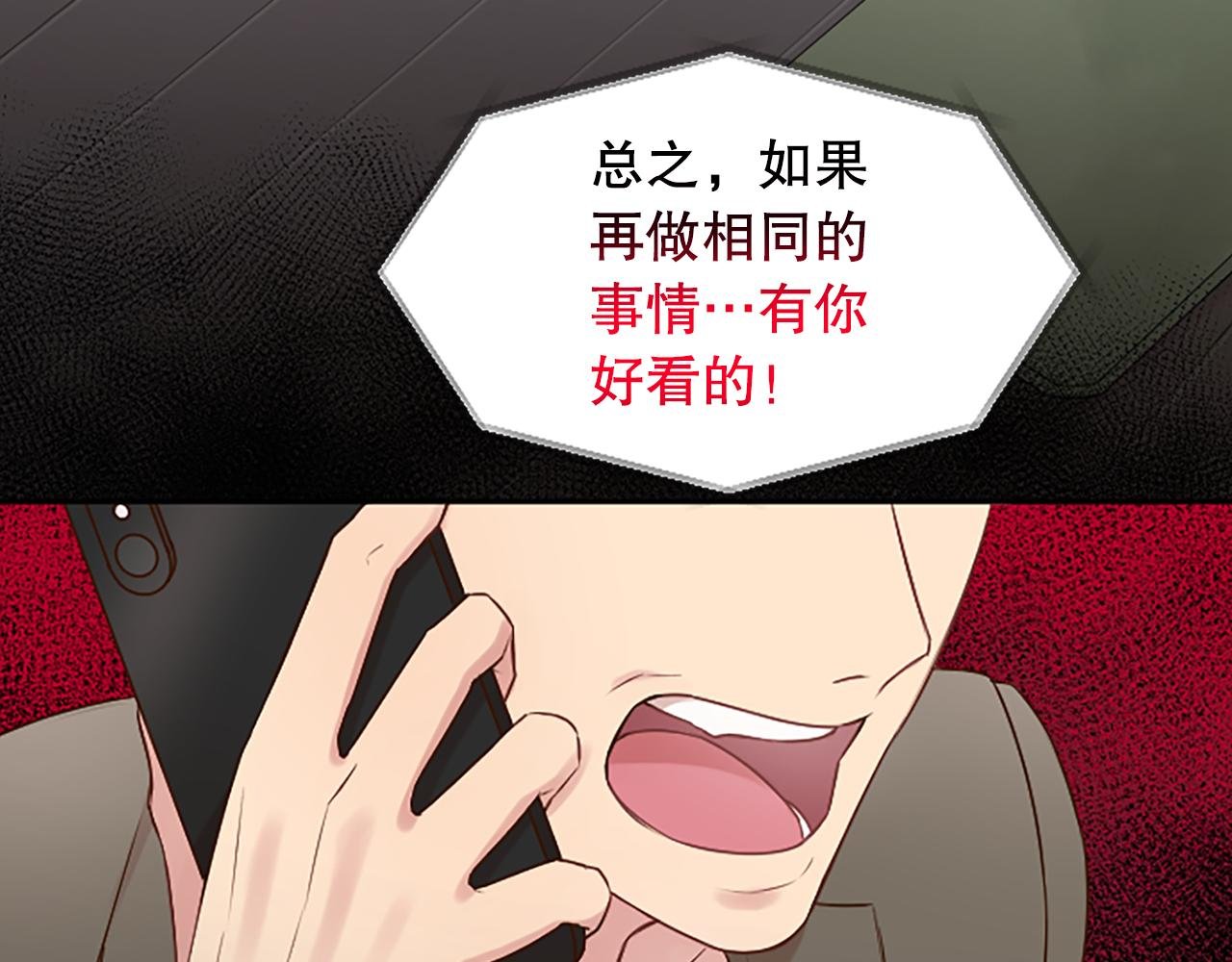 第29话 病危