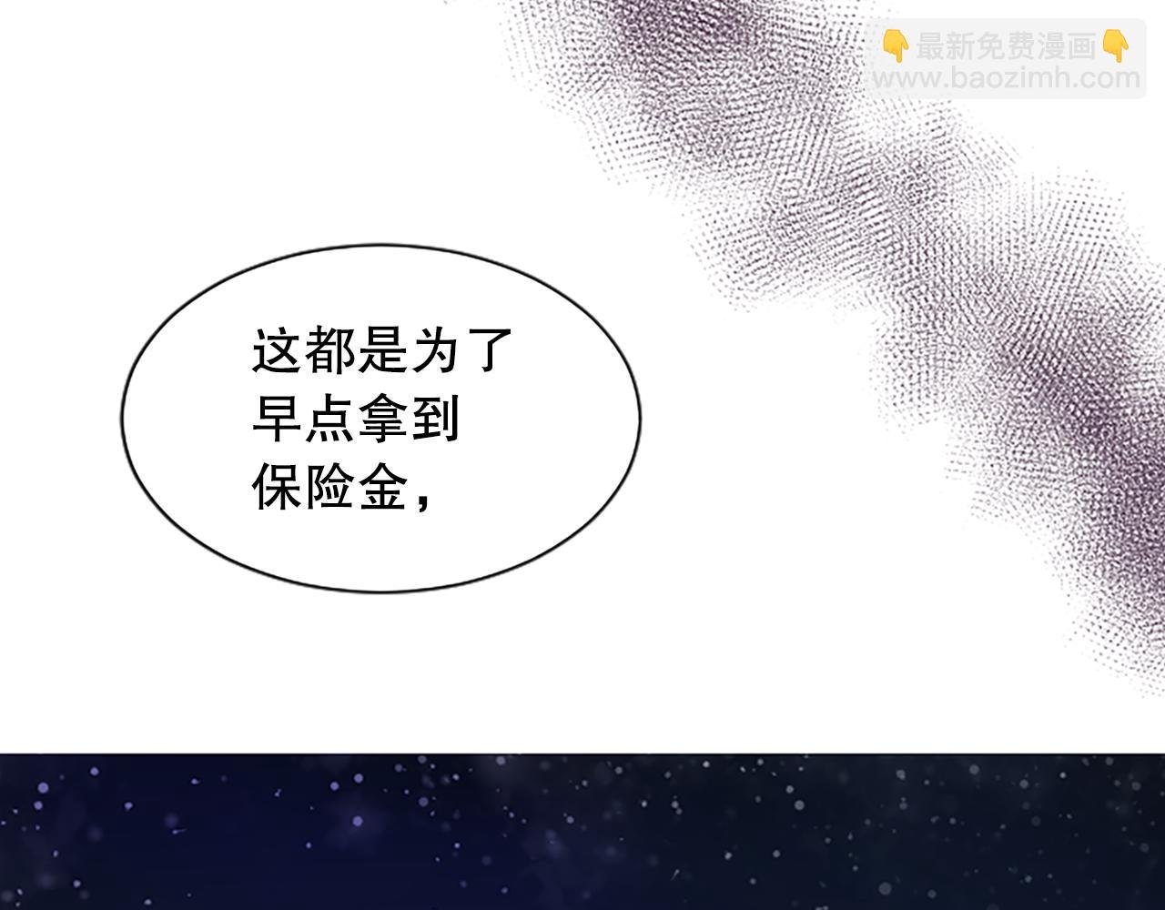 第29话 病危