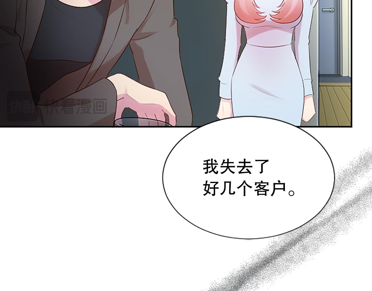 第29话 病危