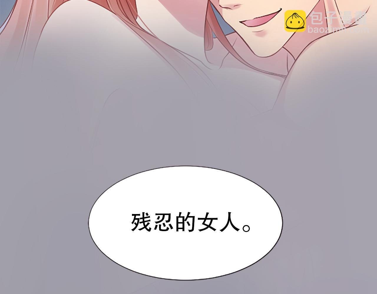 第3话 接受治疗