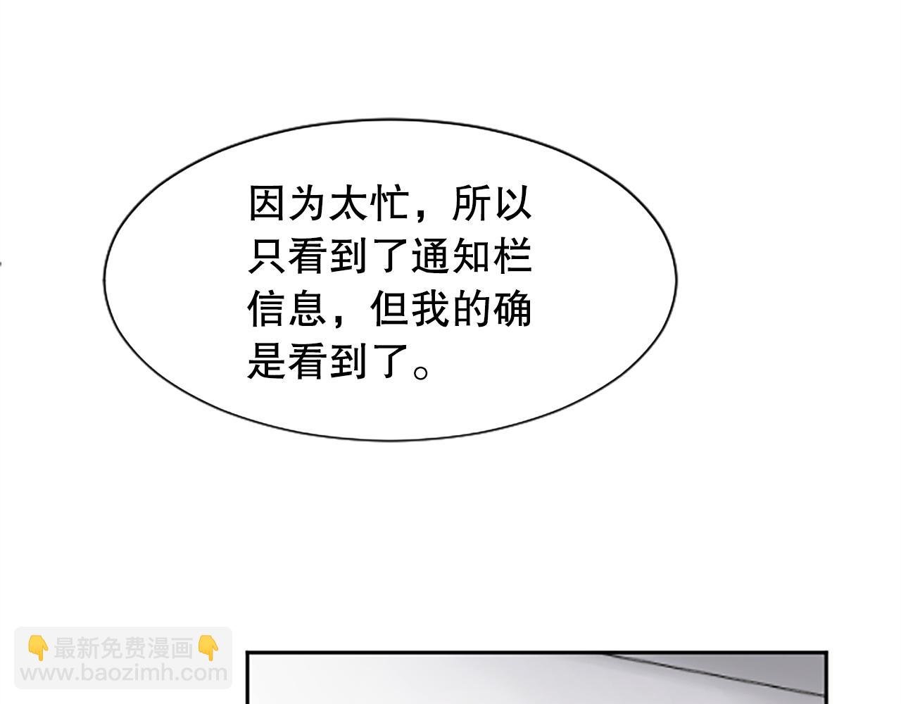 第3话 接受治疗