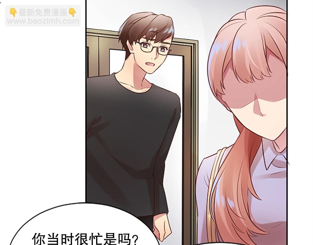 第3话 接受治疗