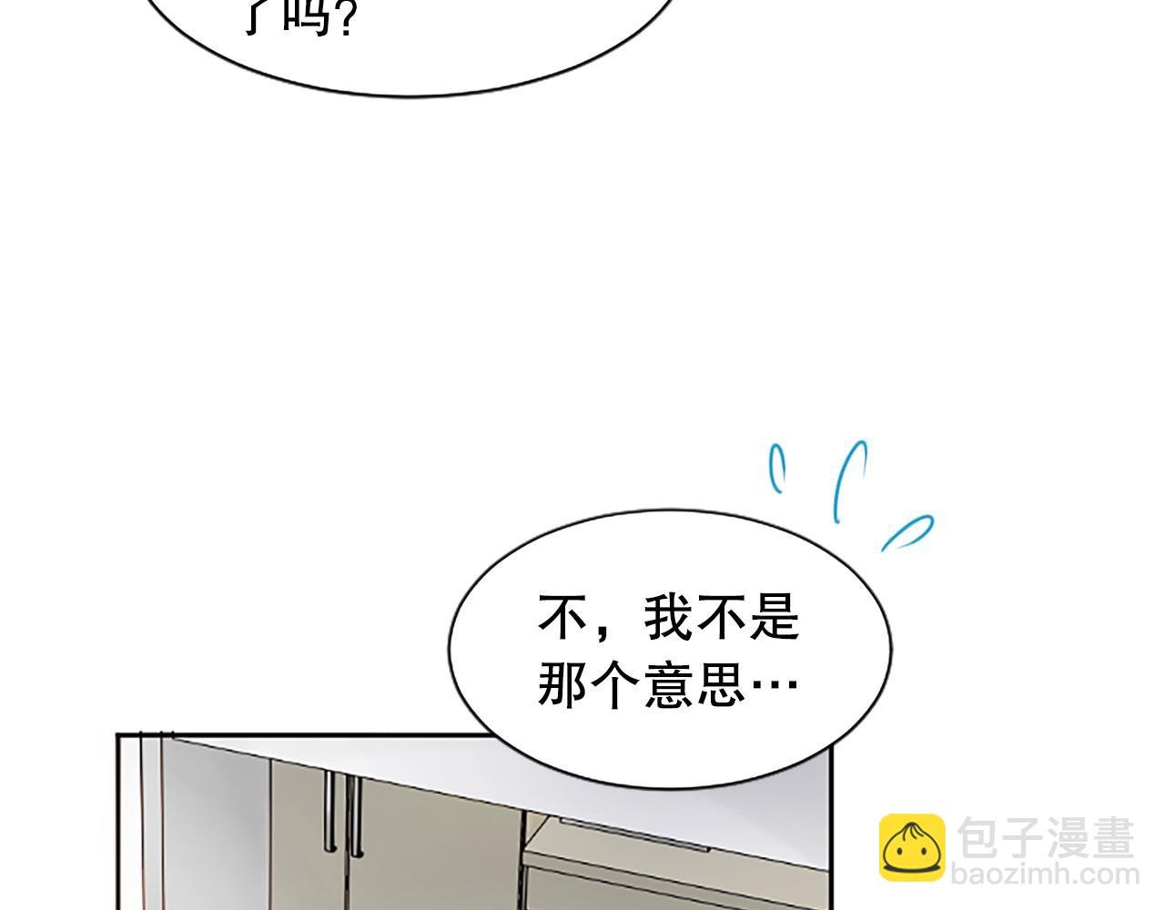 第3话 接受治疗