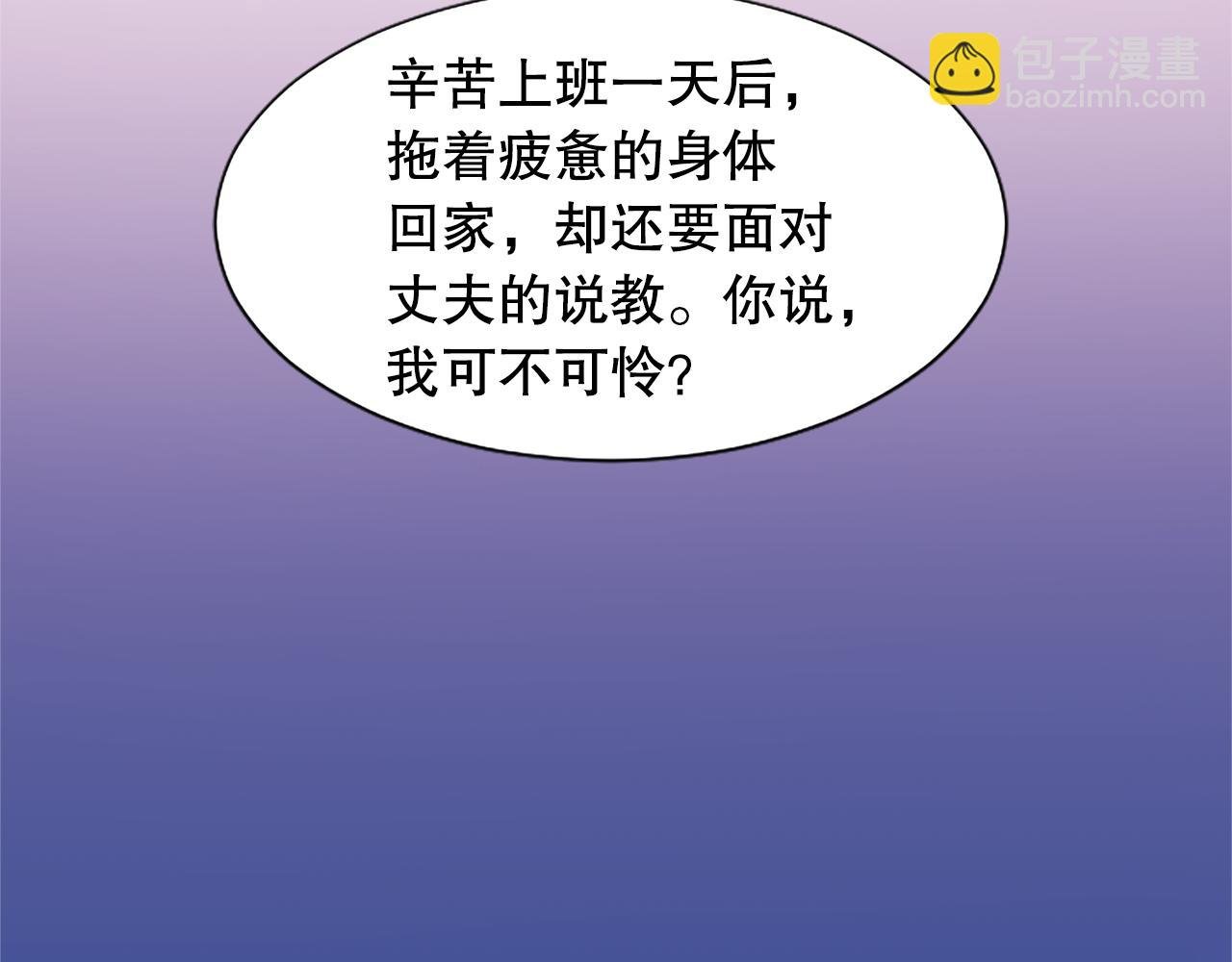第3话 接受治疗