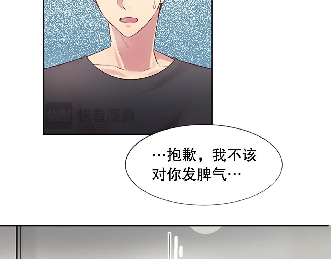 第3话 接受治疗