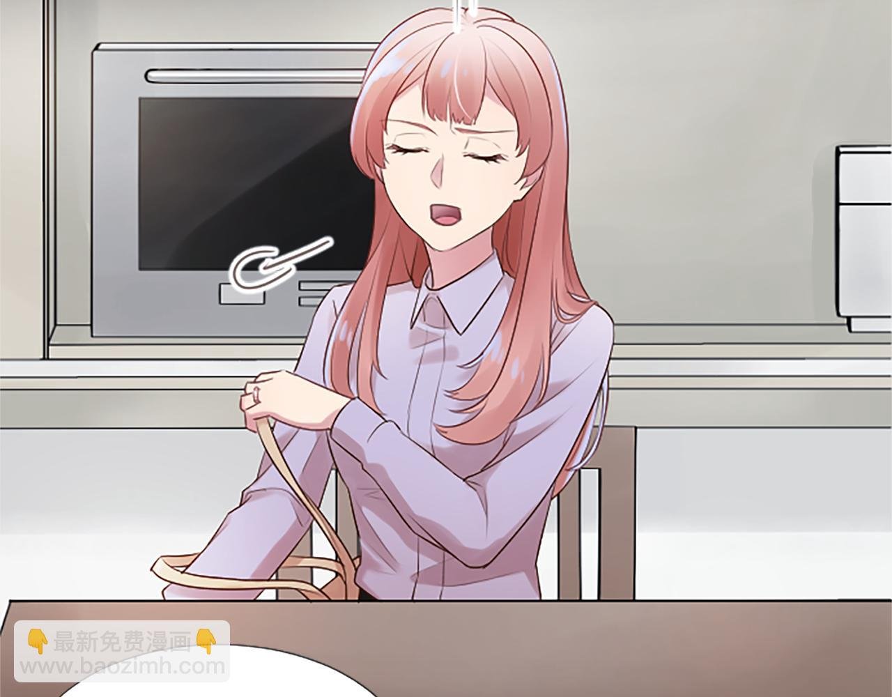 第3话 接受治疗