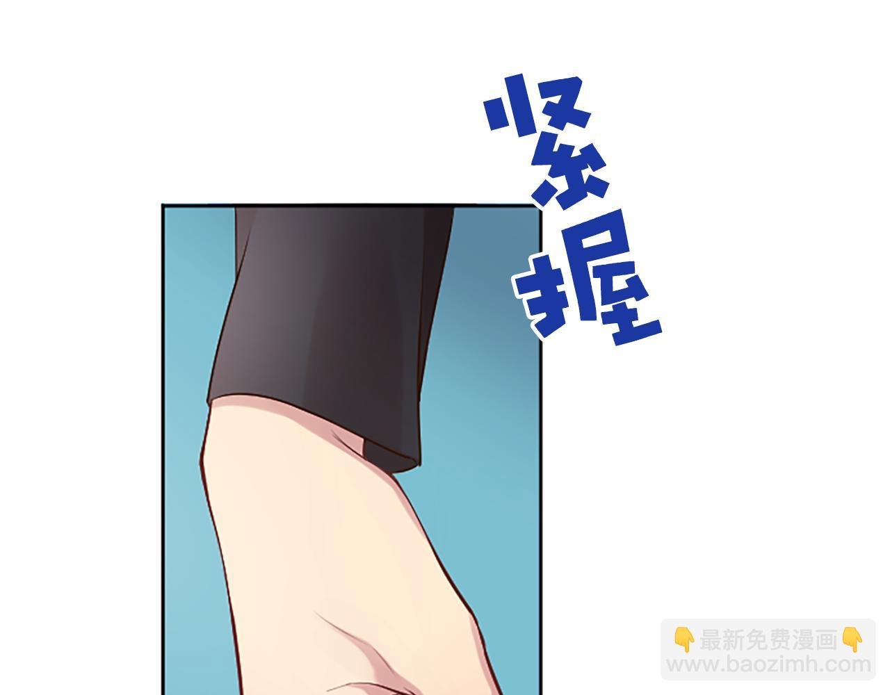 第3话 接受治疗