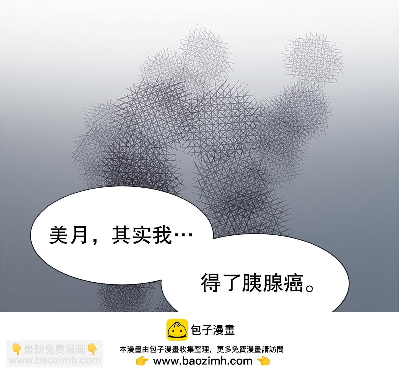 第3话 接受治疗