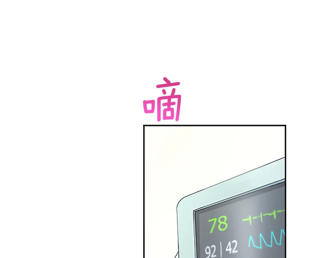 第30话 撕破面具