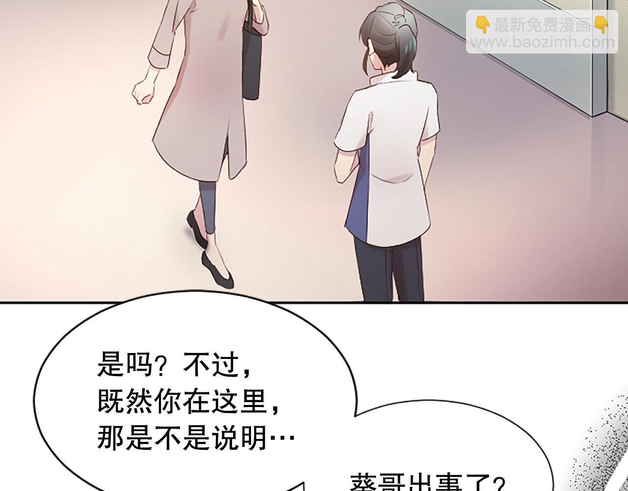 第30话 撕破面具