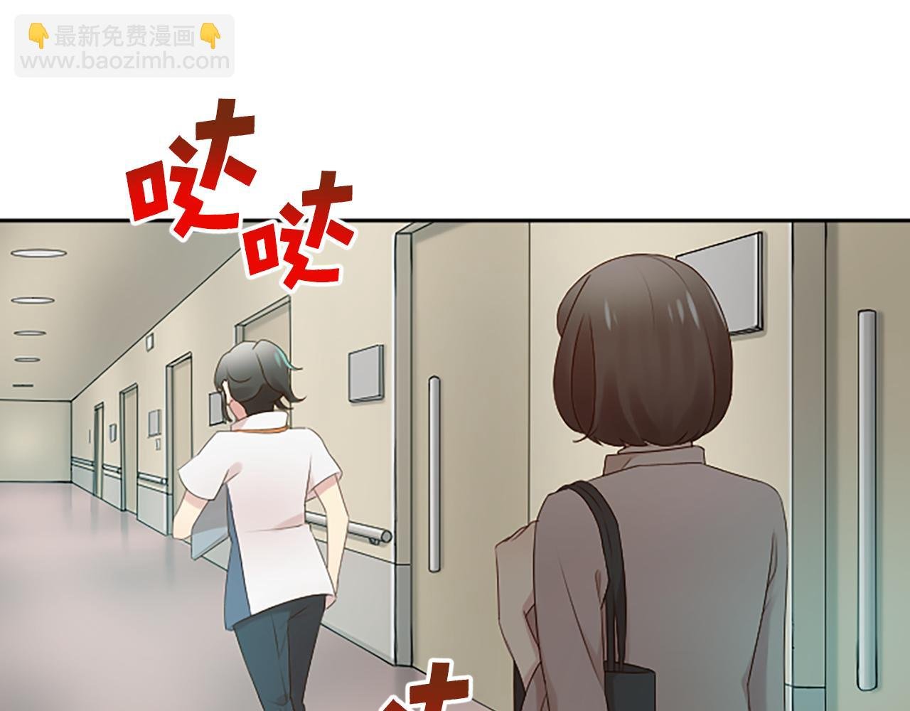 第30话 撕破面具