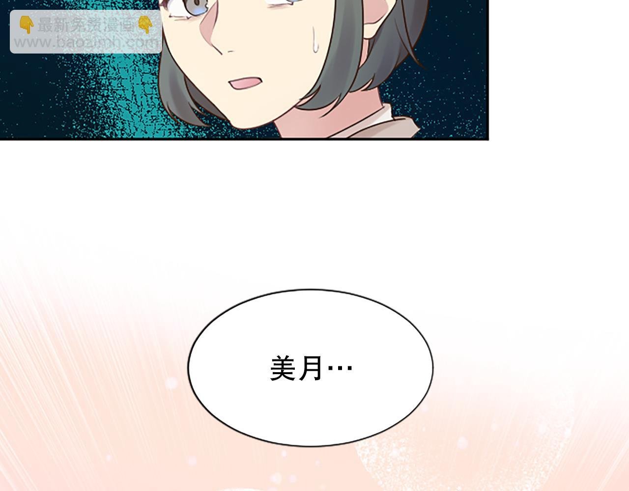 第30话 撕破面具