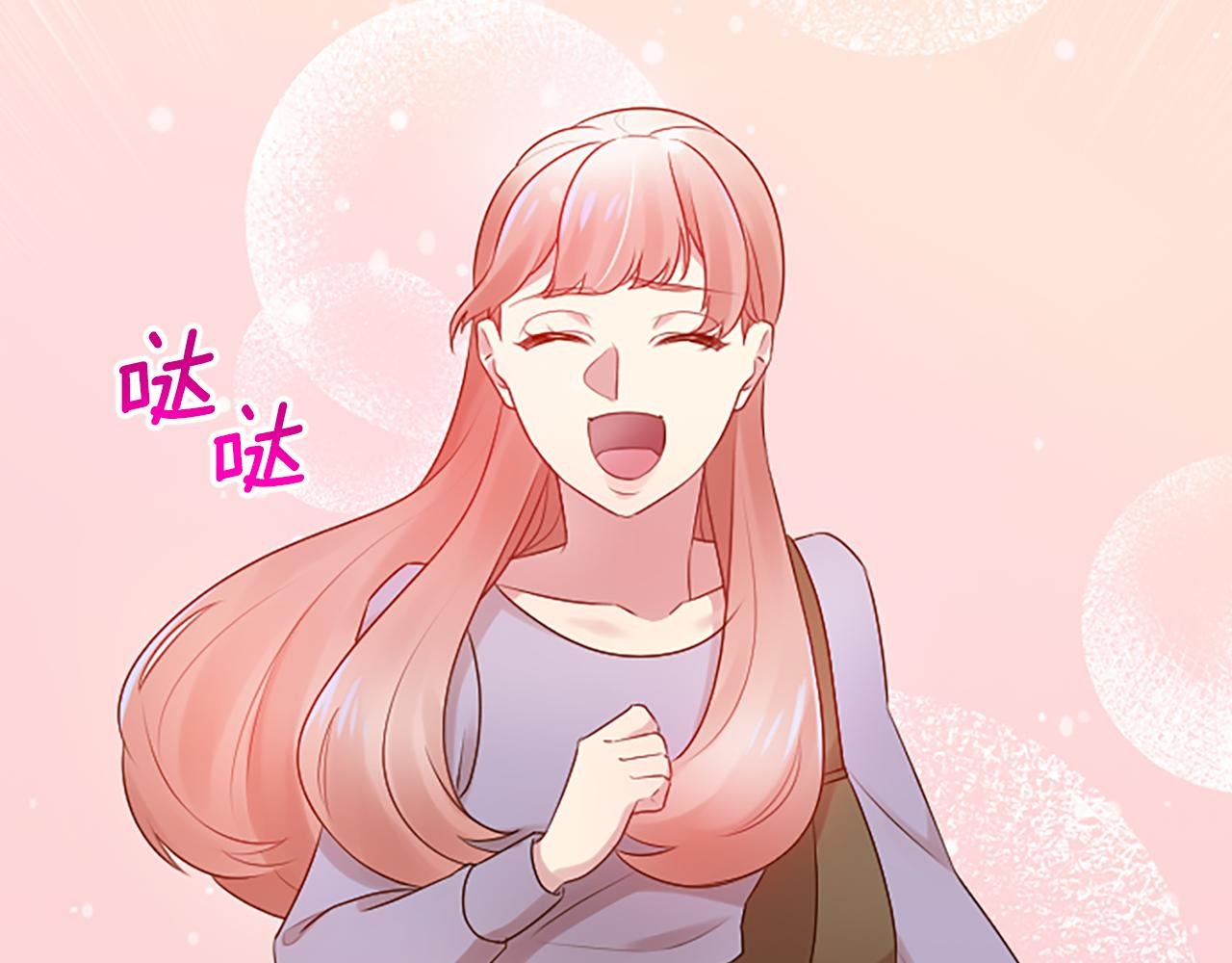 第30话 撕破面具