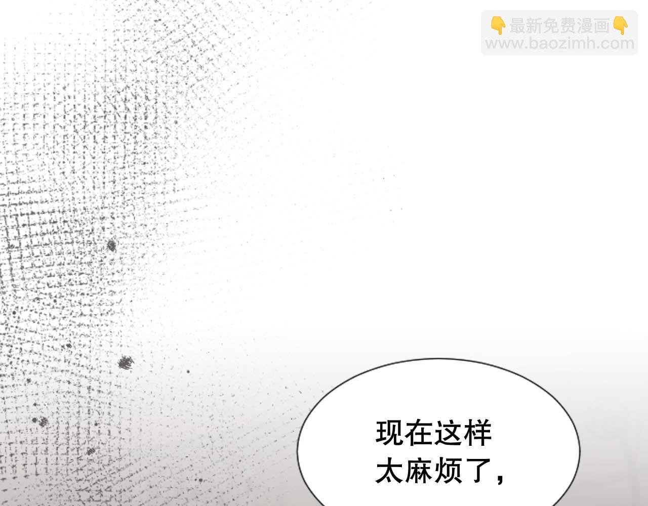 第31话 不欢而散