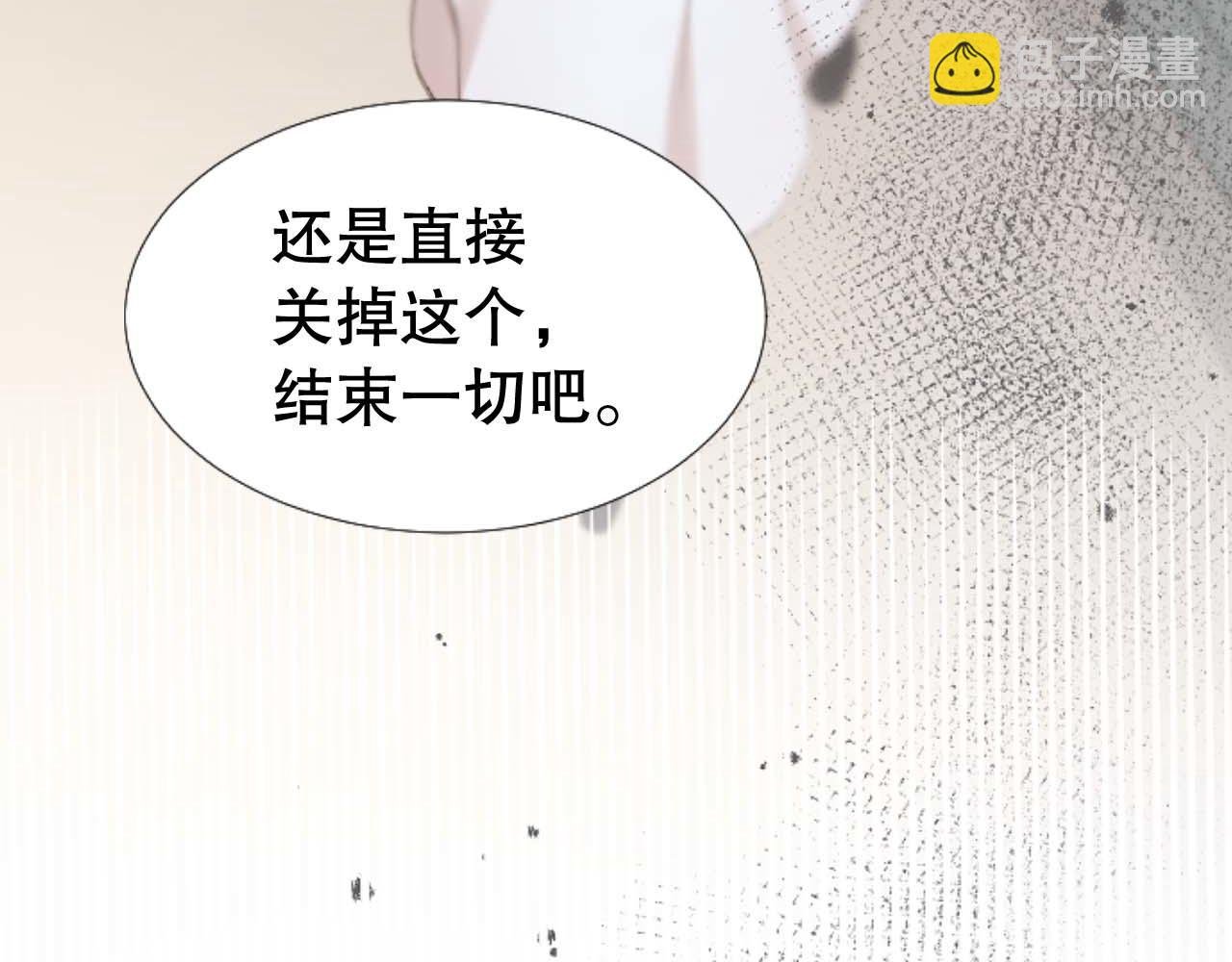 第31话 不欢而散