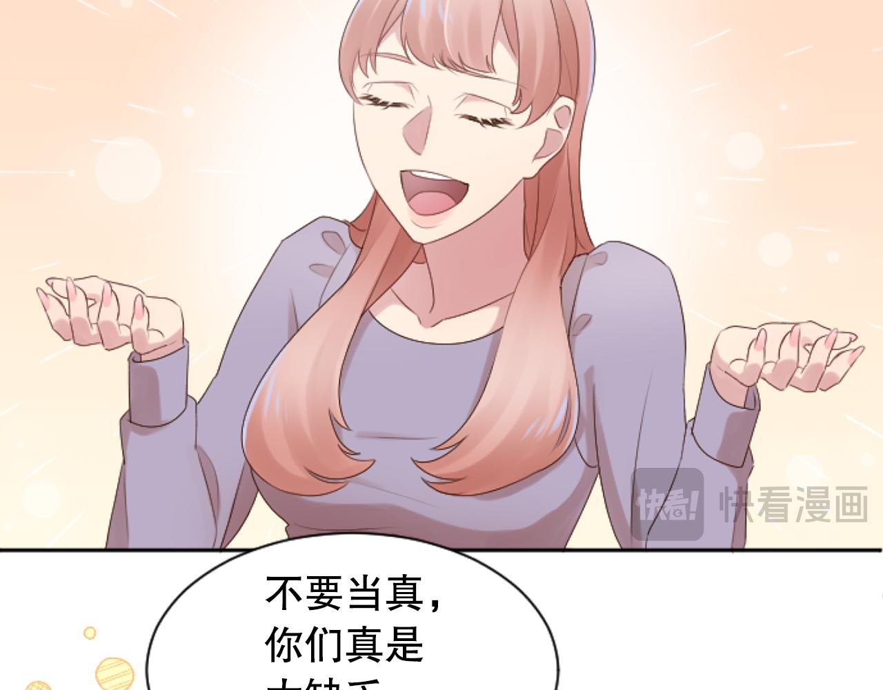 第31话 不欢而散