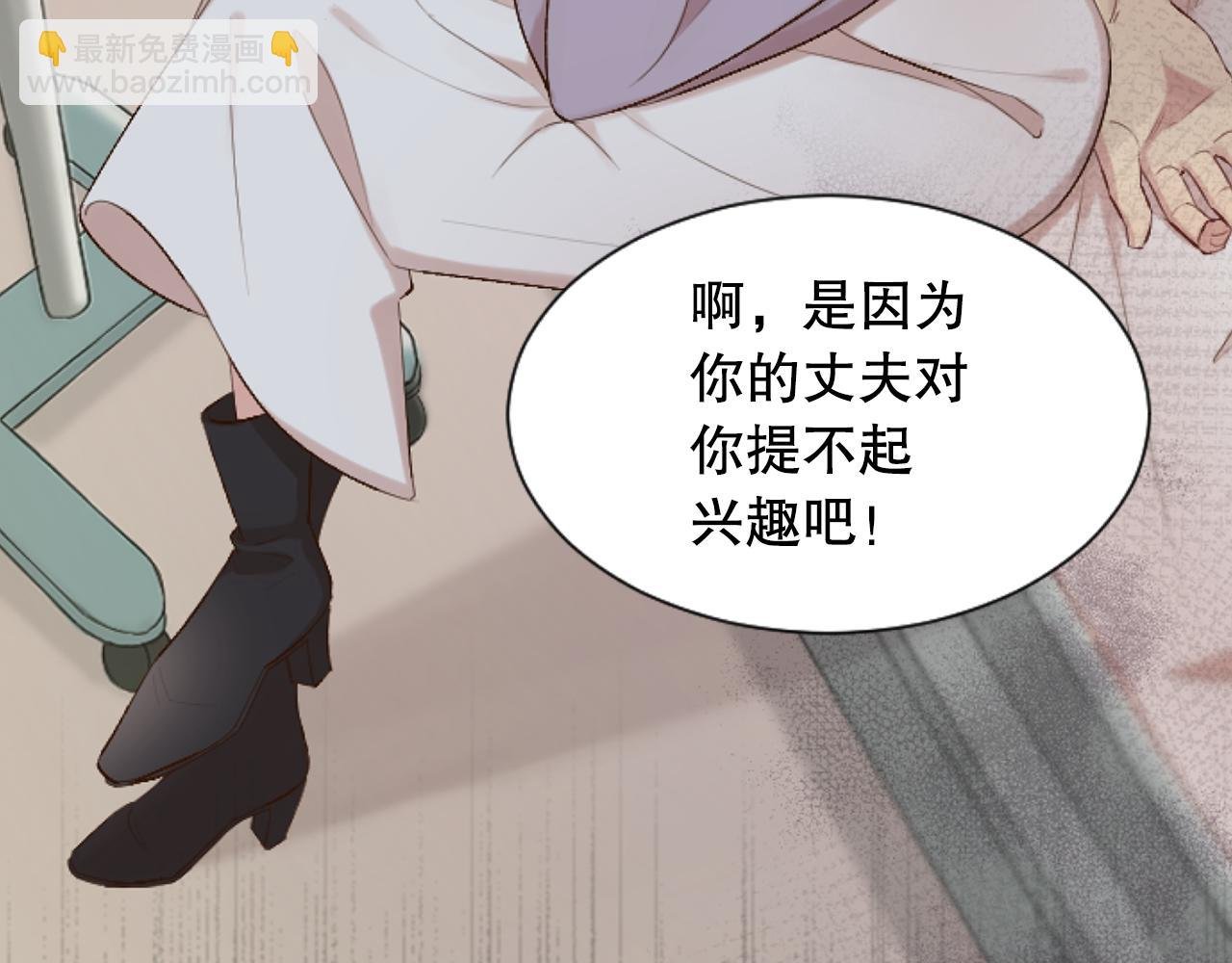 第31话 不欢而散