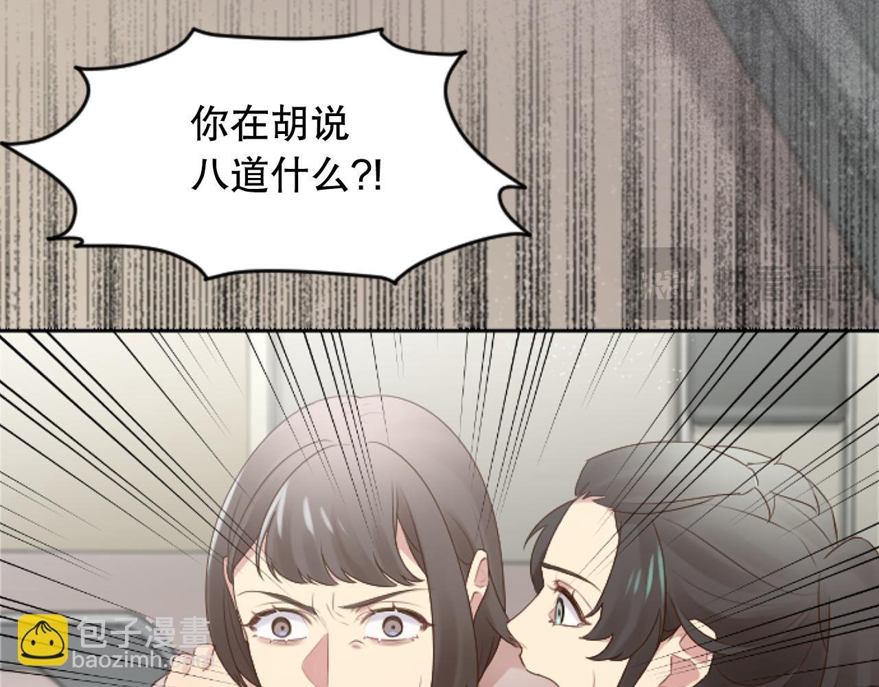 第31话 不欢而散