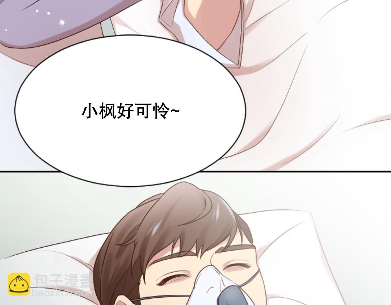 第31话 不欢而散