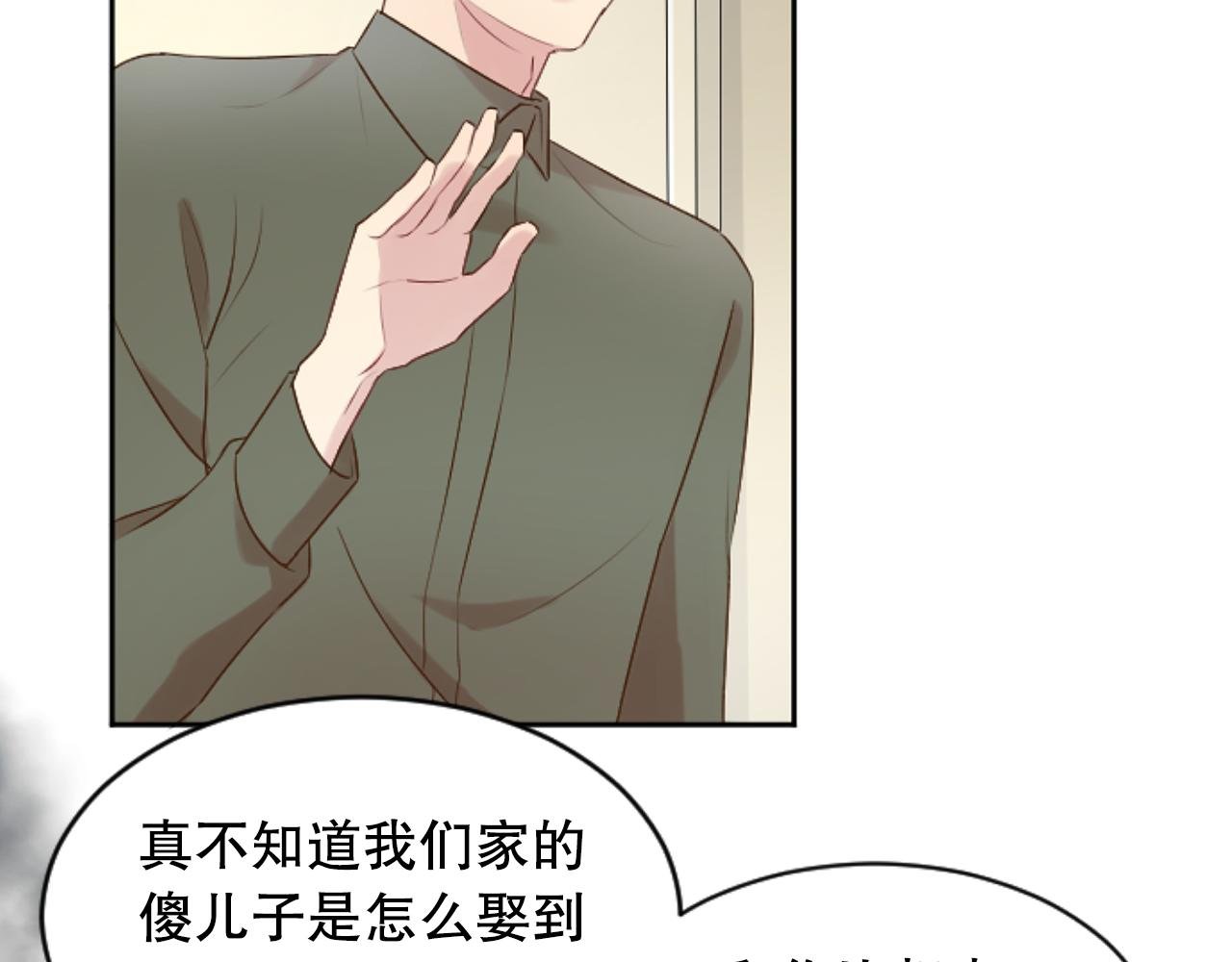 第32话 二次治疗