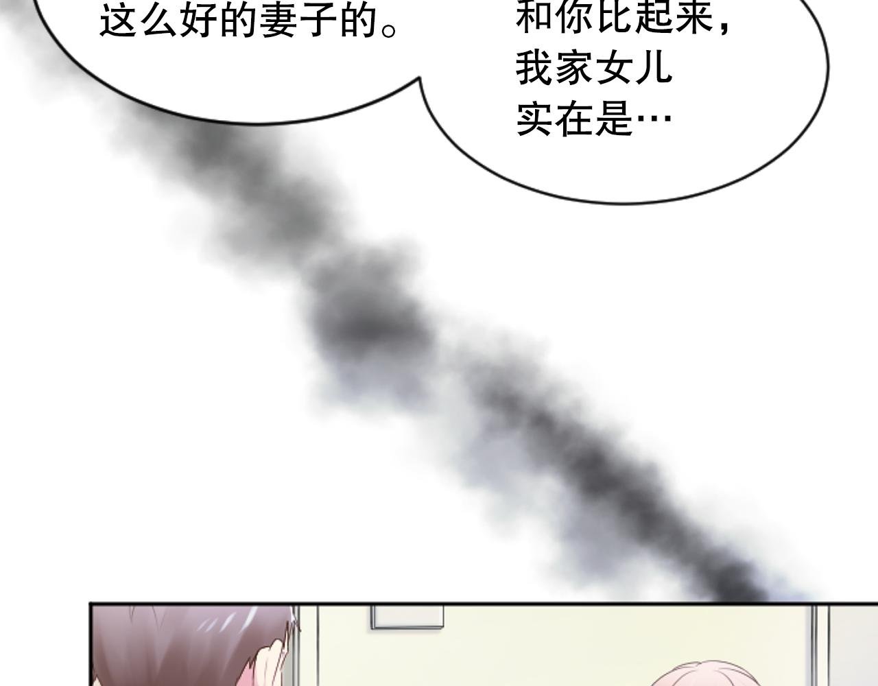 第32话 二次治疗