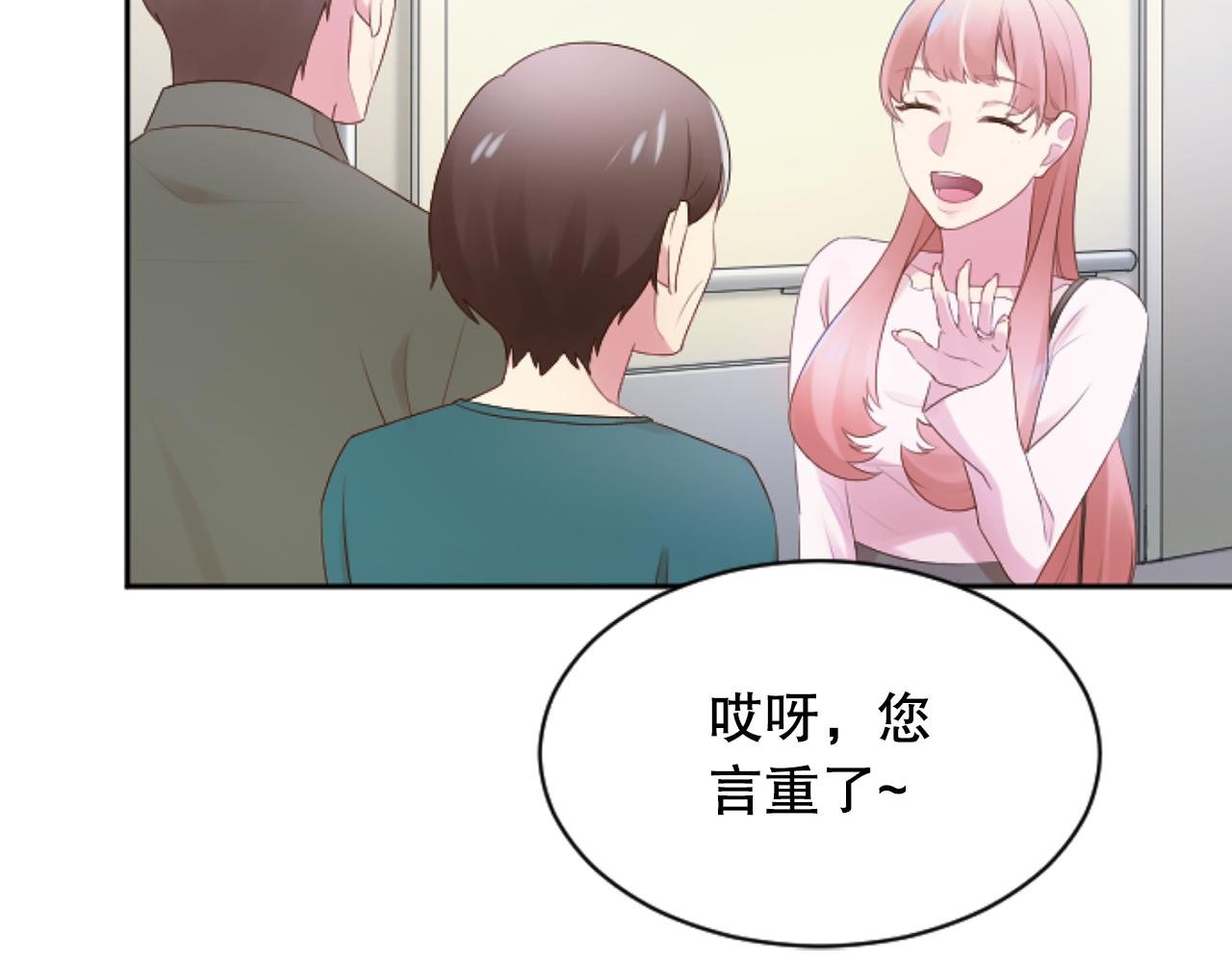 第32话 二次治疗