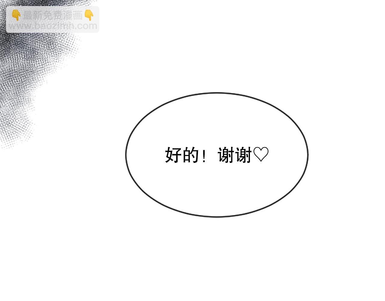 第32话 二次治疗