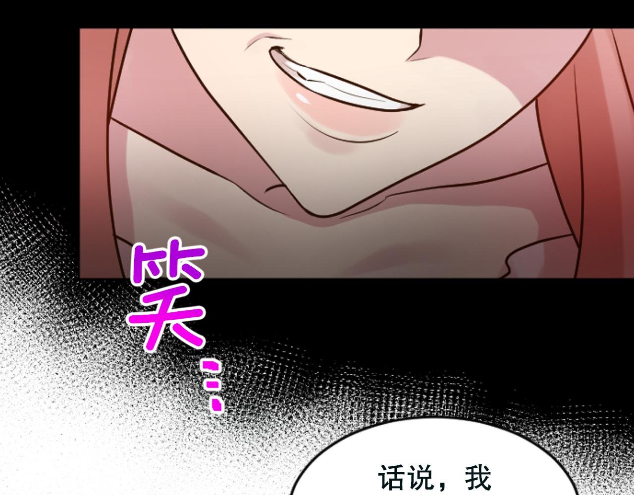 第32话 二次治疗